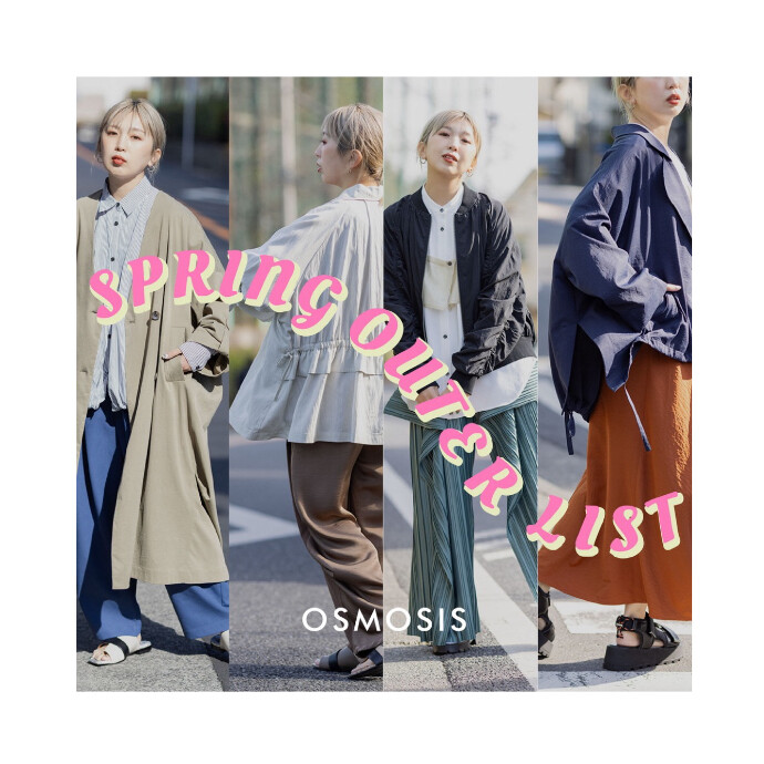 SPRING OUTER LIST