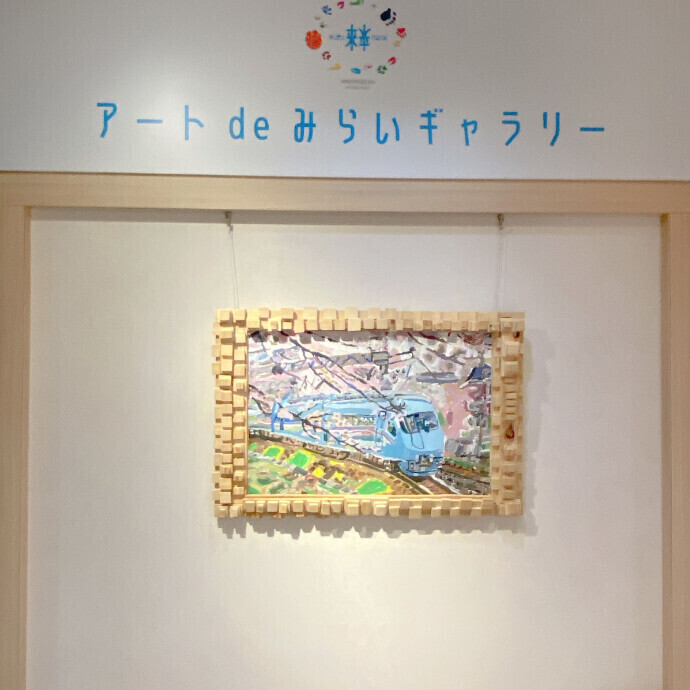 ◇アート de みらいギャラリー　ピカソ・カレッジ新百合 さくら・パラアート展 〜みんなで咲かせた大きな桜の木〜◇