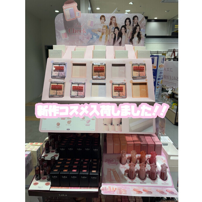 新作コスメ入荷！！！