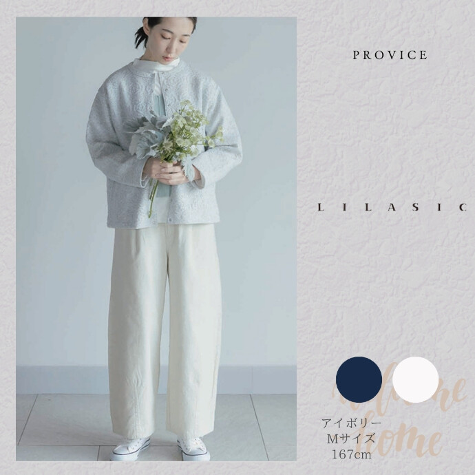 リラシク/ノースオブジェクト/バレルパンツ