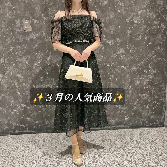 3月の人気商品🥇