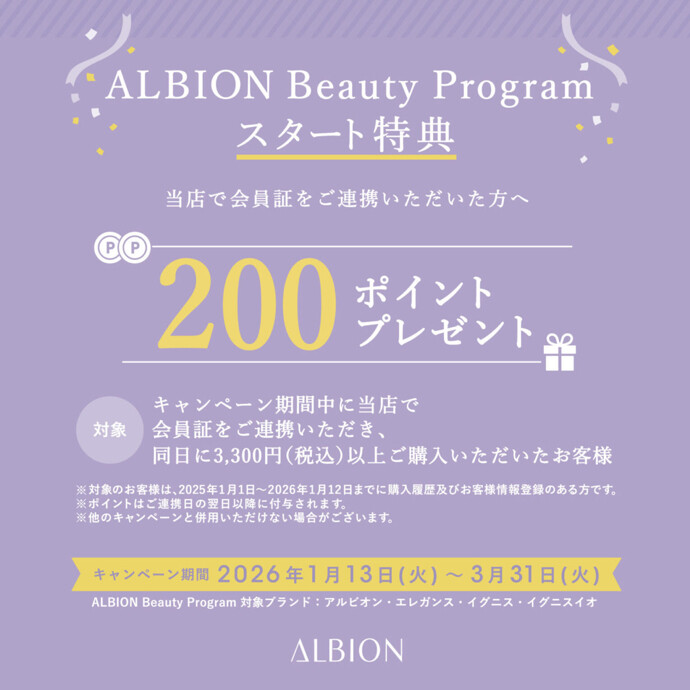 もうすぐ終了🎁💦