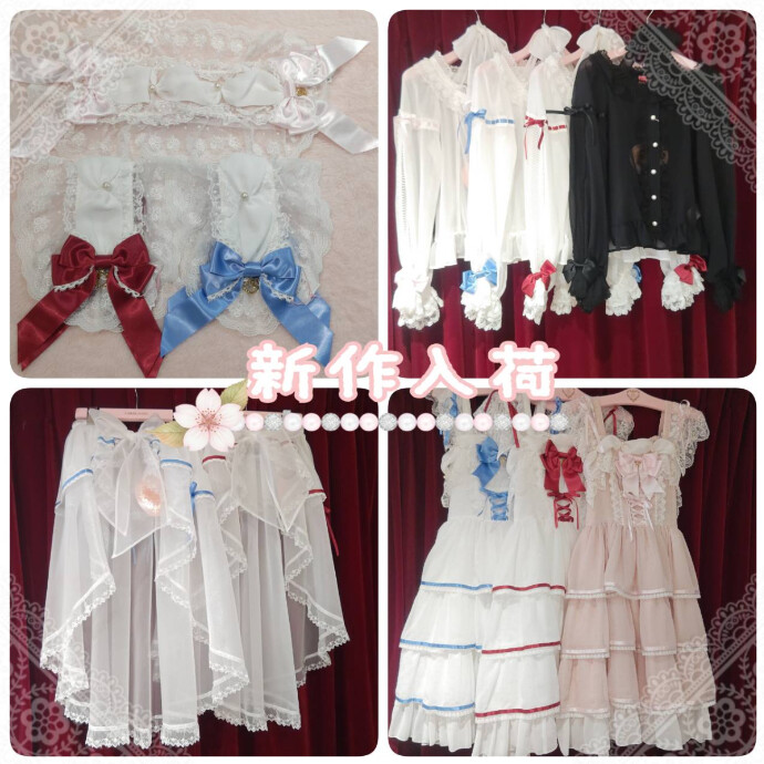 新作入荷♡