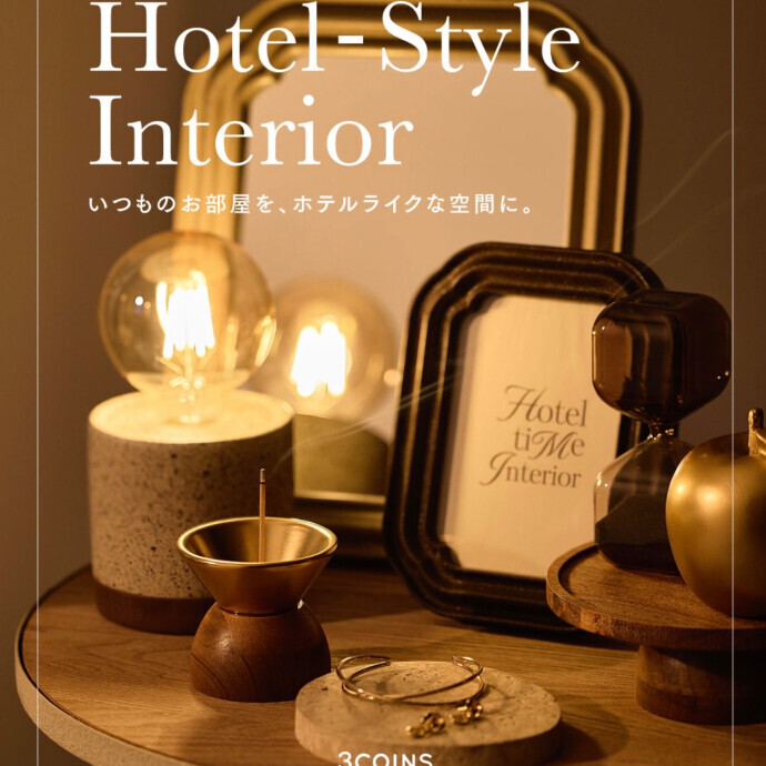 ✨Hotel-Style Interior✨