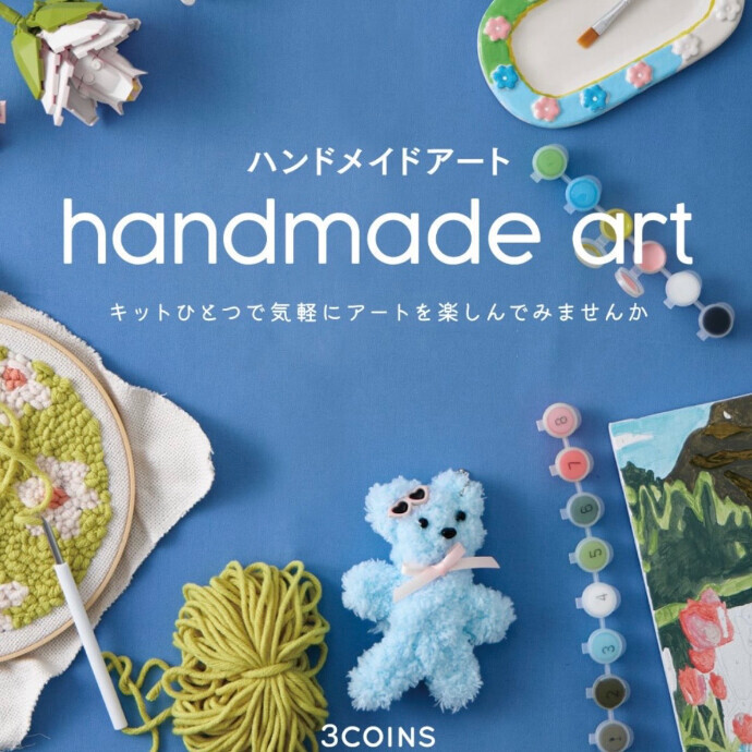 ハンドメイド🧶