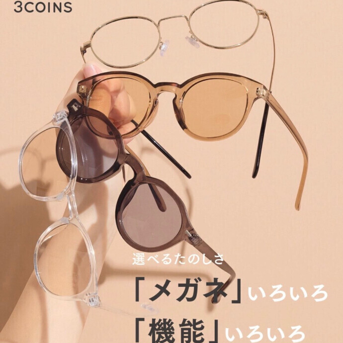 3COINSからメガネ👓サングラス🕶️
