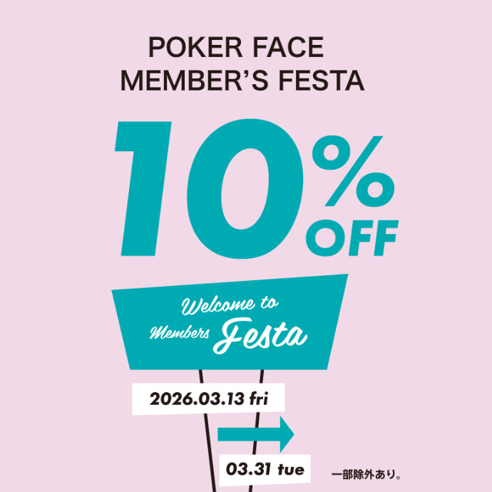 【明日まで！！】 「MEMBER’S FESTA」開催中です！！