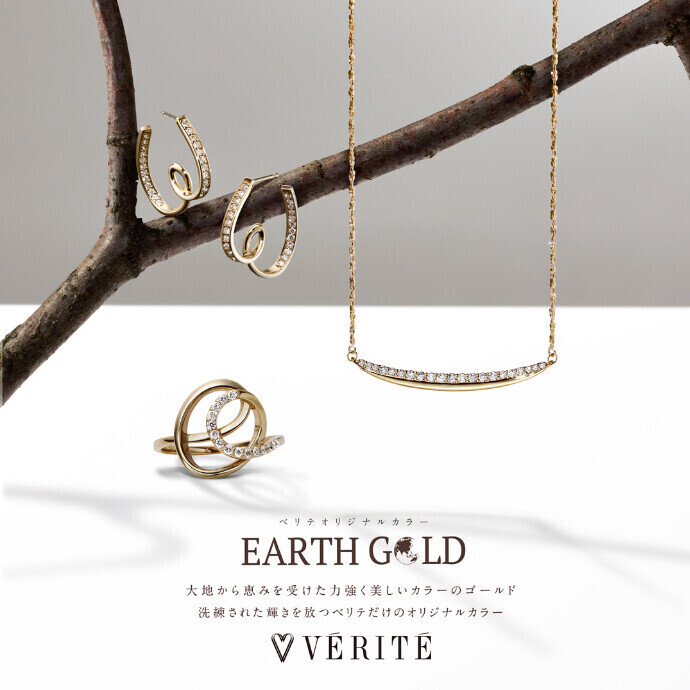 📢VÉRITÉ 2026 SPRING & SUMMER COLLECTION　発売！