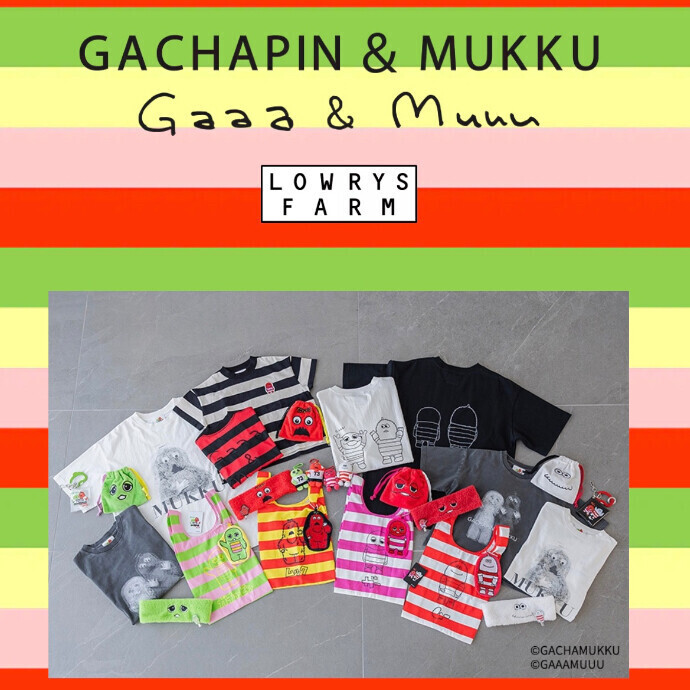 【限定ステッカー】ガチャピン&ムック SPECIAL collection【ガーとムー】