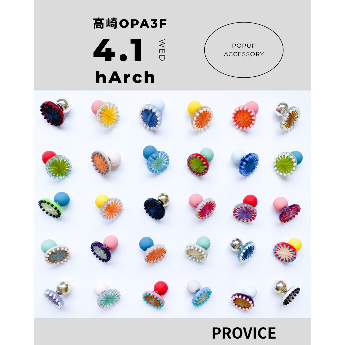 大人の方も普段使いできるカラフルなアクセサリー