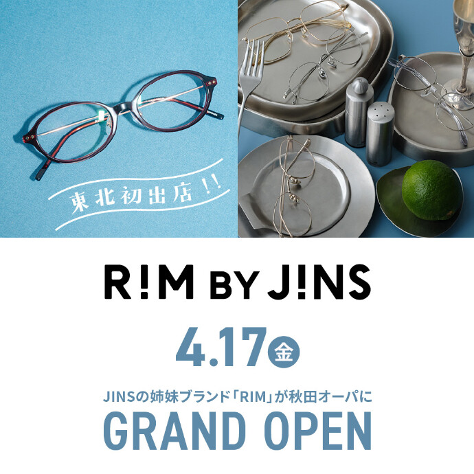 RIM BY JINS