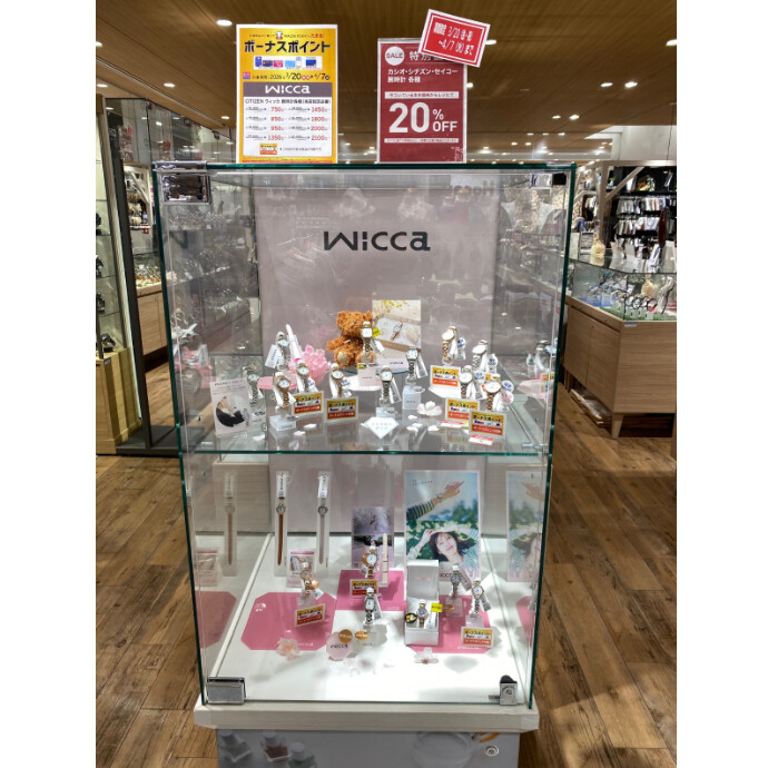 CITIZEN　wicca WAONPOINTボーナスポイント✨