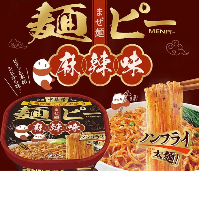 サクッと軽やかな食感と、あと引く美味しさ。 新しいスタイルのカップめん