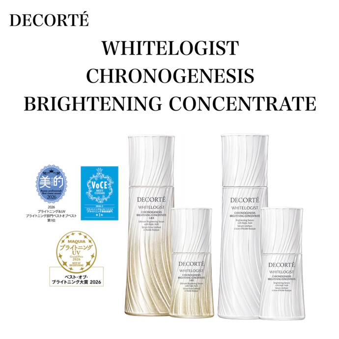 今こそ美白ケア💎✨