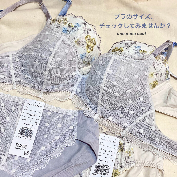 🌸正しいサイズのブラ着けていますか🌸