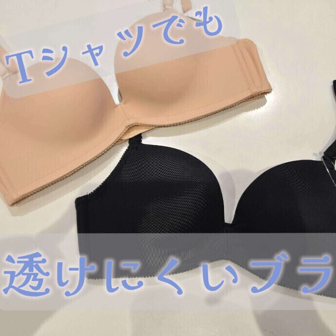 チュチュアンナで1番人気！特盛ブラからシームレスタイプ登場