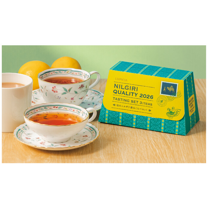 今年最初の新茶、旬のニルギリ紅茶