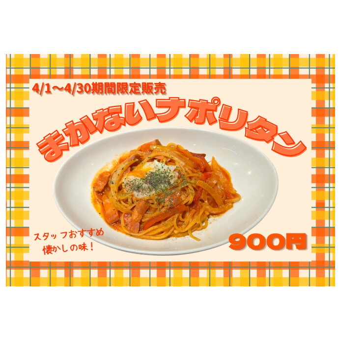 時々登場！店長記事です♪