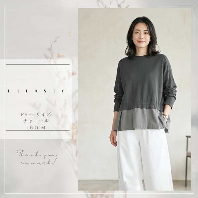 コットンリネンで軽くて切替えが魅力のプルオーバー