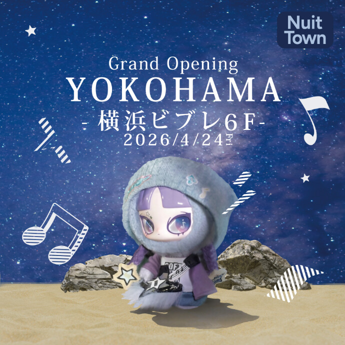 ヌイットタウン