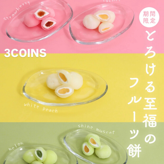 ホッとするお餅シリーズ🤍