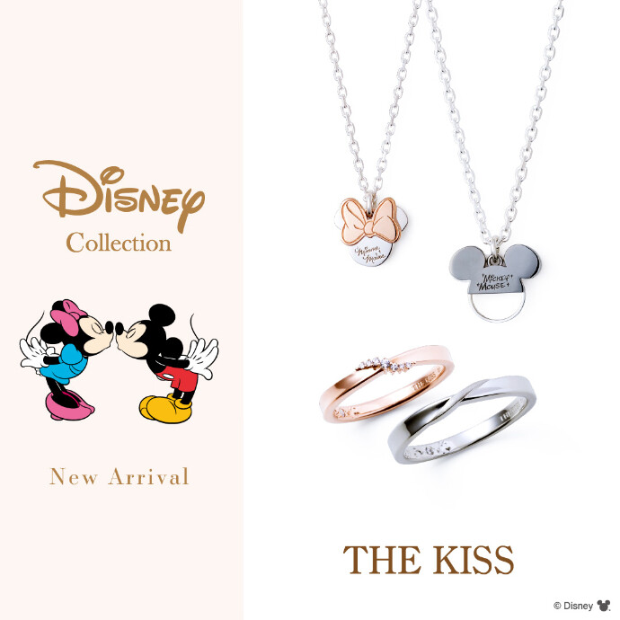 4/18（土）《Disney Collection》新作ペアジュエリー発売