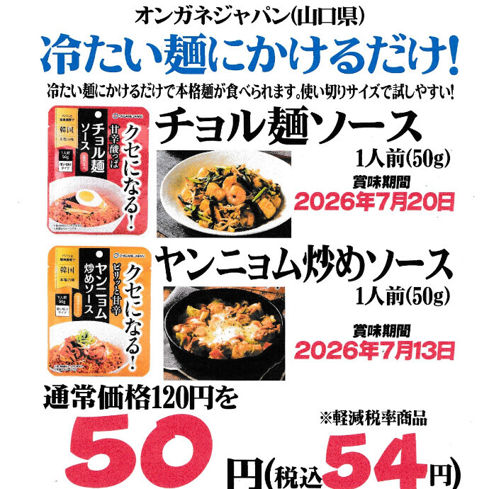 訳あり特売！！数量限定！