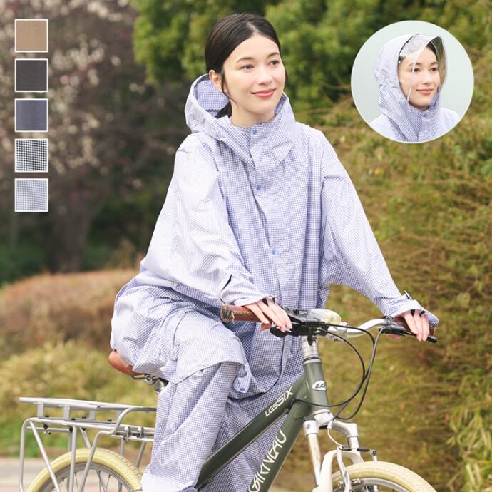 視界が見えやすい自転車対応レインコート