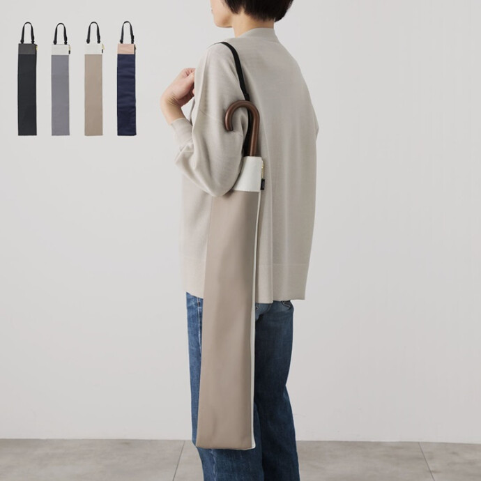 広げて乾かせる吸水長傘ケース