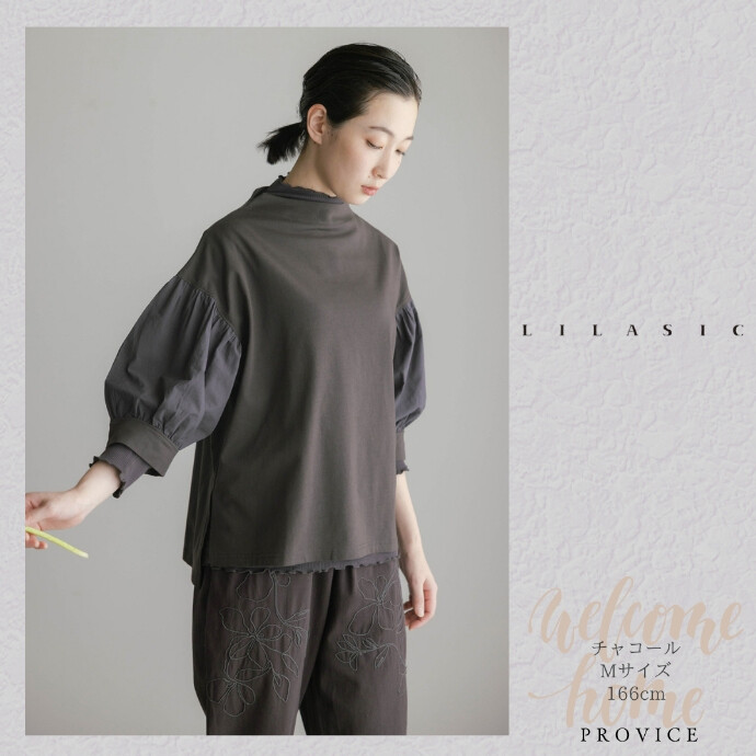 ふんわりしたゆったり袖がラクちんな七分袖プルオーバー