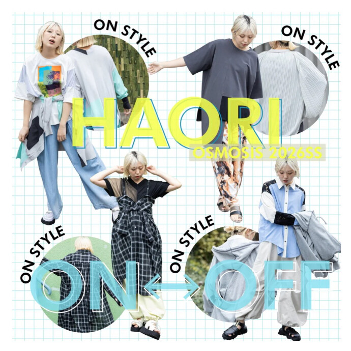HAORI ON⇌OFF