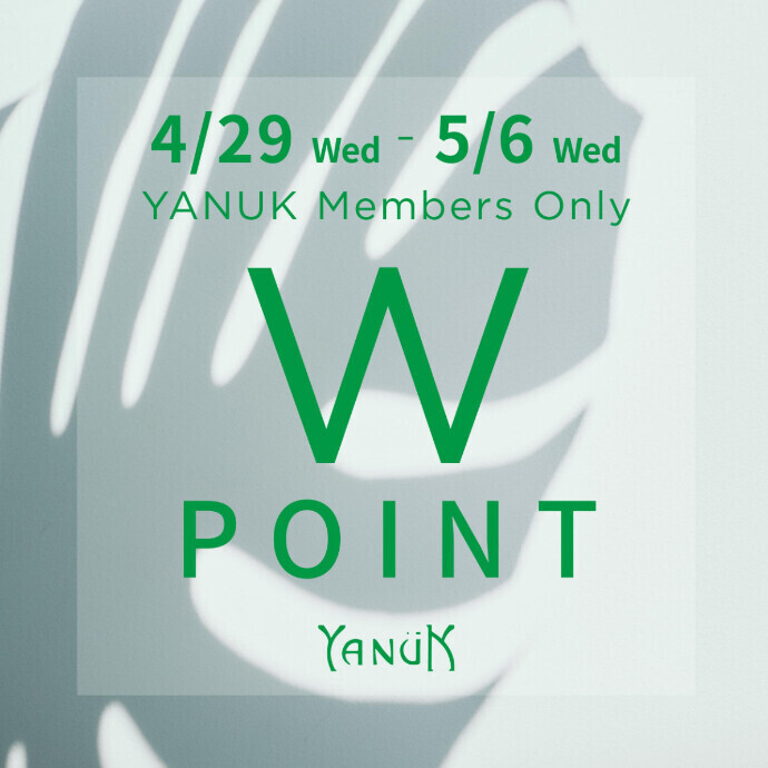 【YANUK】W POINT FAIR開催！
