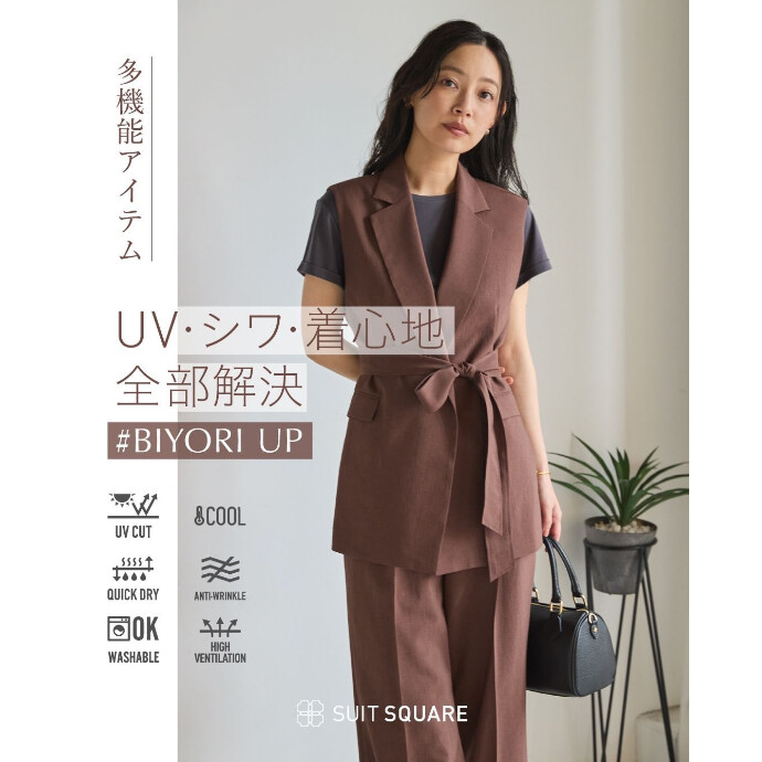 ４F スーツスクエア　レディース  UV・防シワ・着心地◎ お悩み解決セットアップ