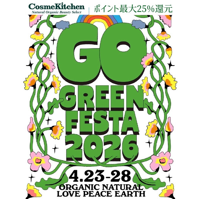 4/23-4/28ポイント最大25％還元！！