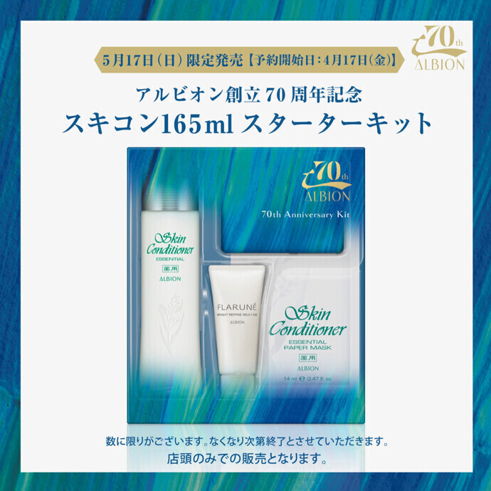 ご予約受付開始💚✨