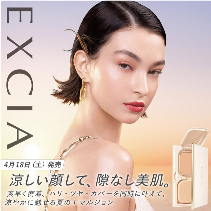 エクシア 新ファンデーション🤲🏻✨