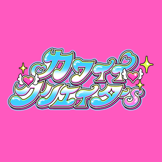 4/29(水)～5/6(水)　カワイイクリエイターs　オーパ5階イベント開催！