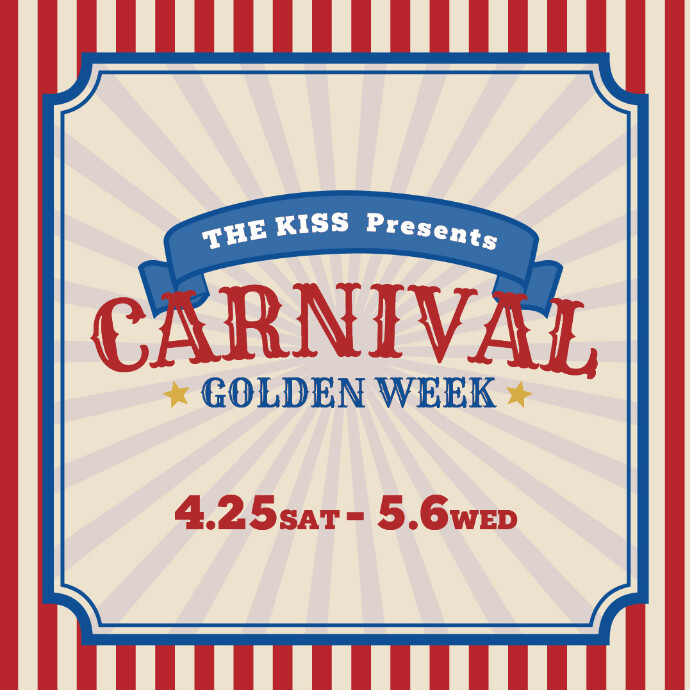 《12日間限定》 GW CARNIVAL ガラポン抽選会開催🎪🎠（4/25〜5/6）