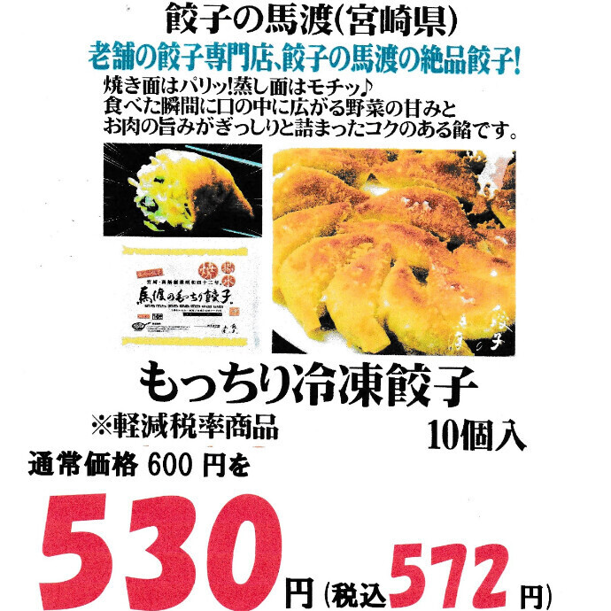 今だけ、お買い得価格です！！