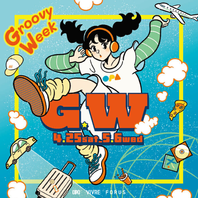 「Groovy Week」開催！ 4/25(土)～5/6(水・休)