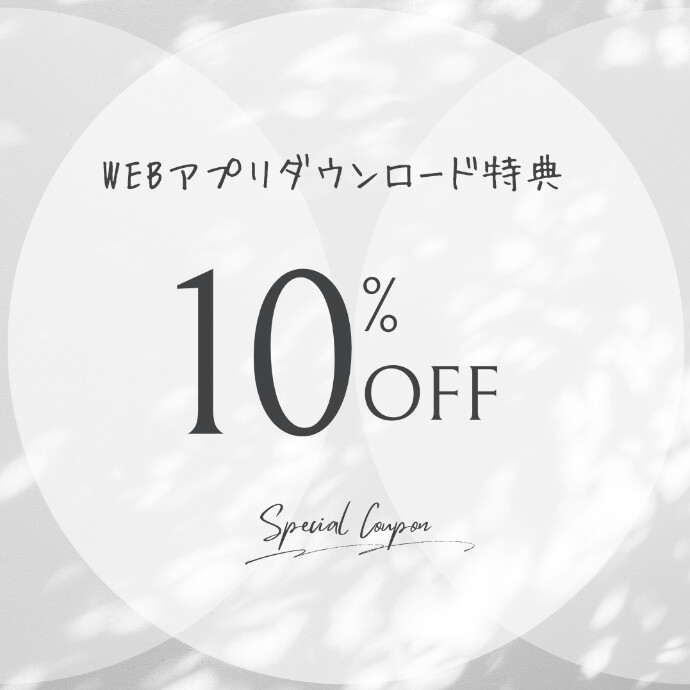 新予約WEBアプリスタート☆