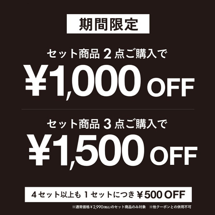 期間限定SPECIAL PRICEのお知らせ✨