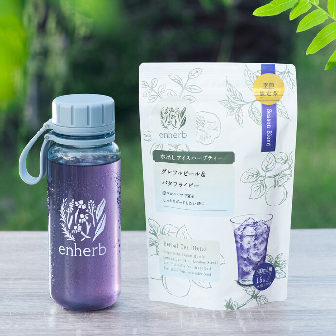 青の水出し登場！