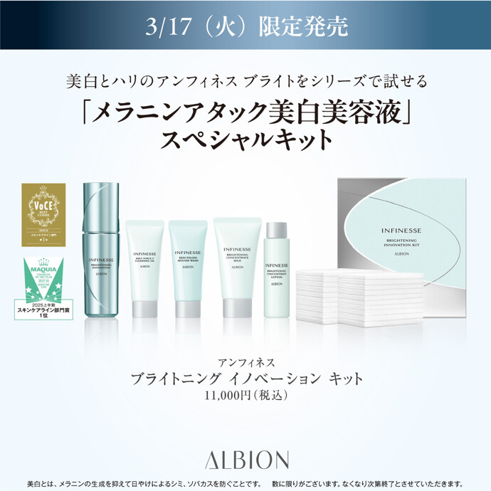 残りわずかです🙇🏻‍♀️💦