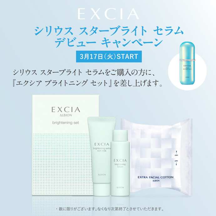 残りわずかです🙇🏻‍♀️💦