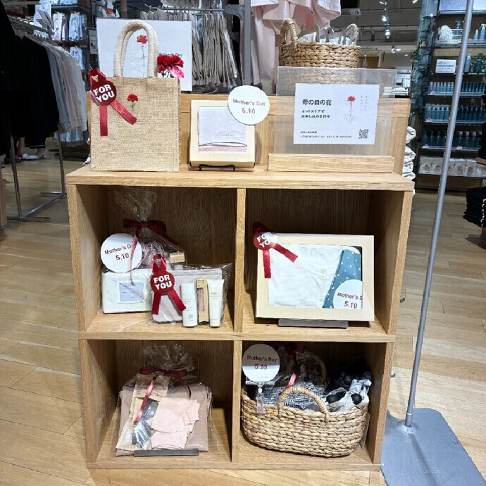 無印のものあつめ｜母の日