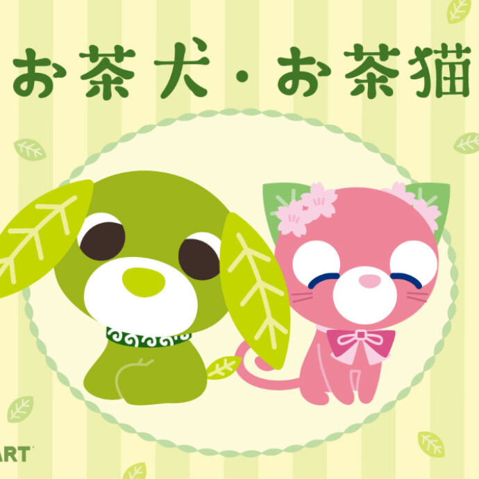 『お茶犬』とのコラボ雑貨が新登場!