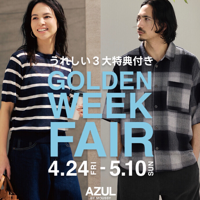 【GOLDEN WEEK SPECIAL FAIR】