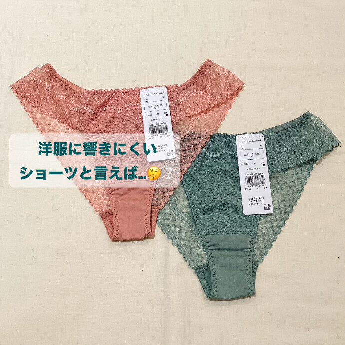 🌻ウンナナクールのTバックショーツ🍓