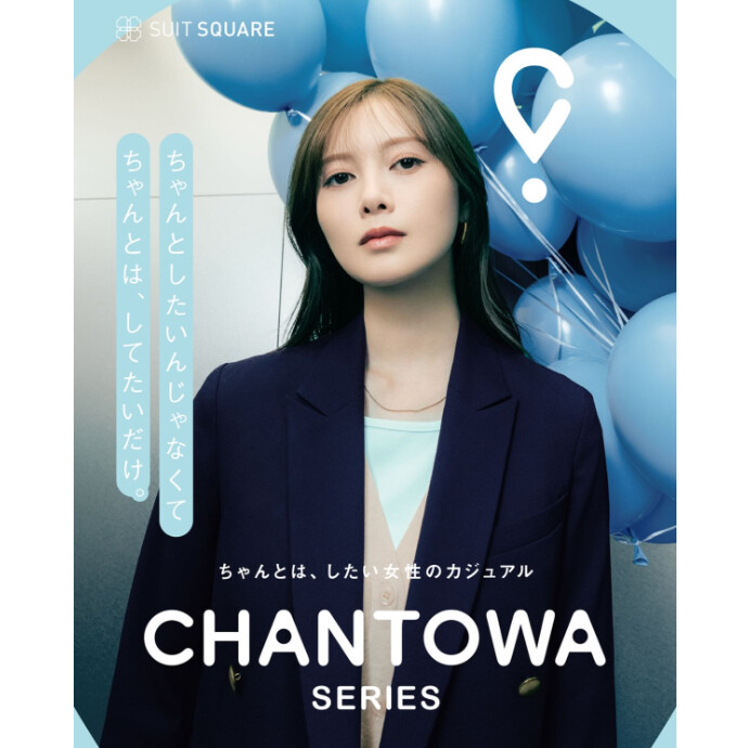 ４F スーツスクエア　オフィスカジュアルアイテムCHANTOWAシリーズ
